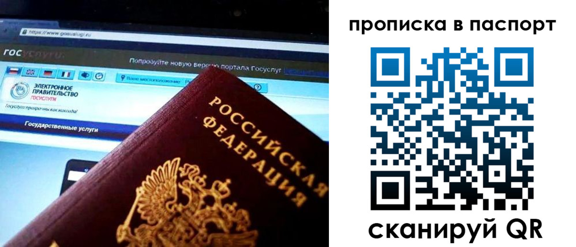 временная регистрация в Питкяранте