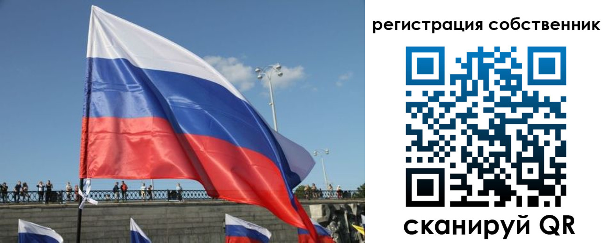 регистрация для школы в Питкяранте