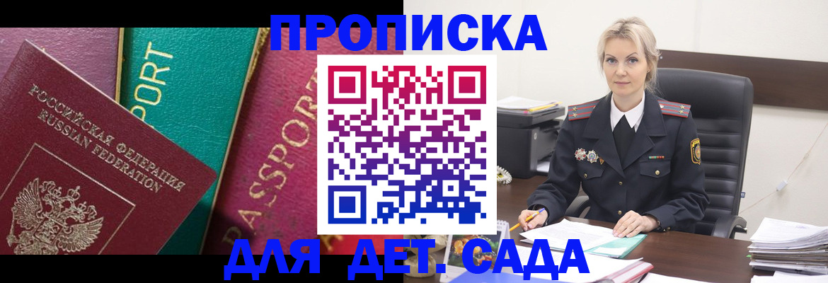 временная регистрация поиск в Питкяранте
