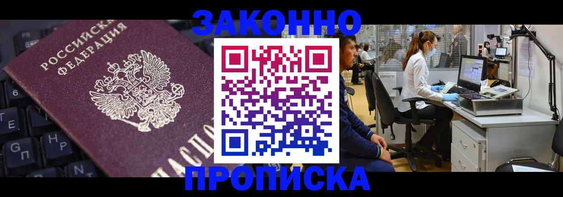 временная регистрация в Питкяранте