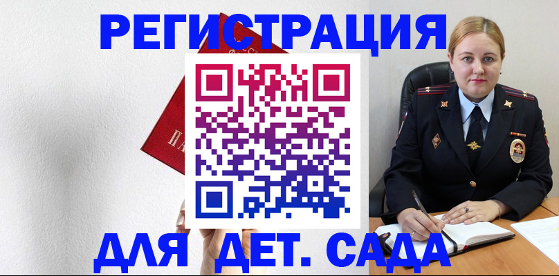 прописка иностранных граждан в Питкяранте