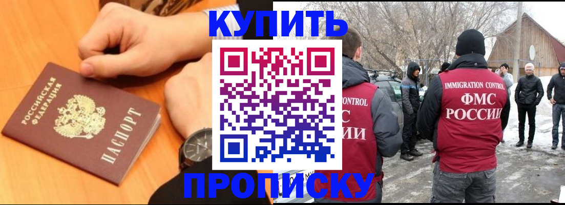 регистрация в Питкяранте
